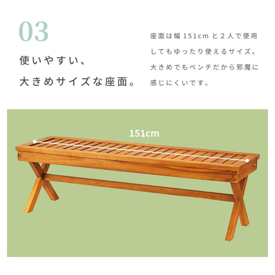 オシャレ　ベンチ　新品　天然木 東谷 ガーデンベンチ ベンチ アウトドアベンチ 天然木 木製 おしゃれ