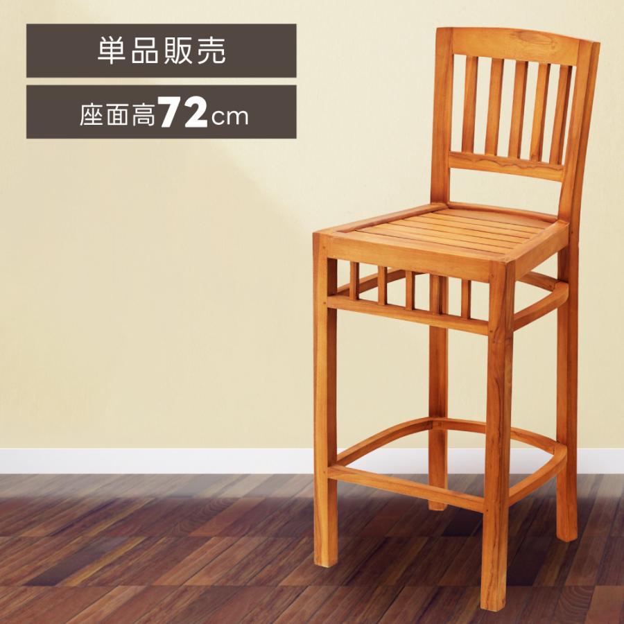 美品 東谷 カウンターチェア ハイスツール 椅子 バーチェア 北欧 東谷 カウンターチェア ハイチェア カウンターチェアー