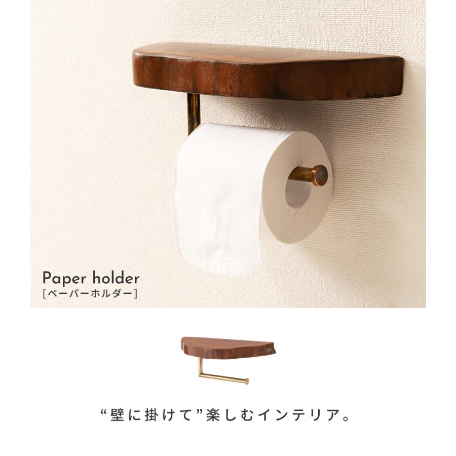 東谷 ペーパーホルダー トイレットペーパーホルダー ペーパー掛け