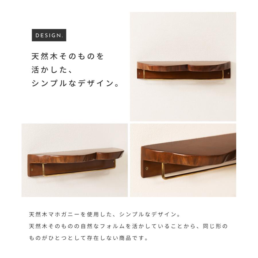 東谷 タオルハンガー タオル掛け ウォールシェルフ モダン 大人