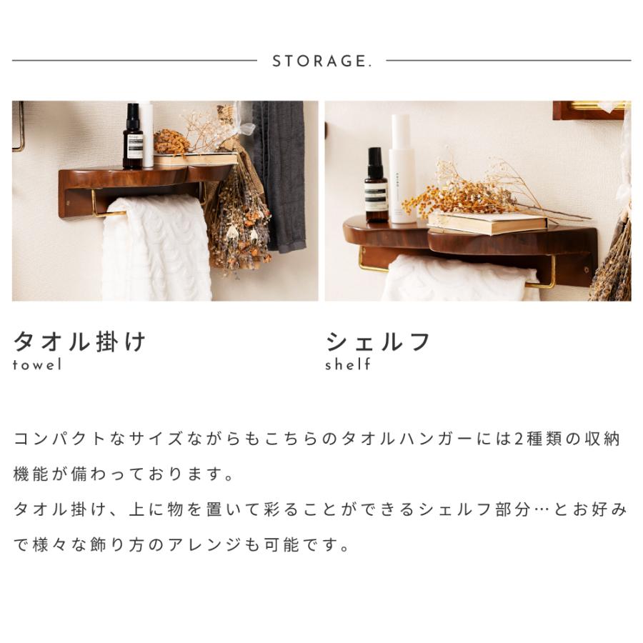 東谷 タオルハンガー タオル掛け ウォールシェルフ モダン 大人
