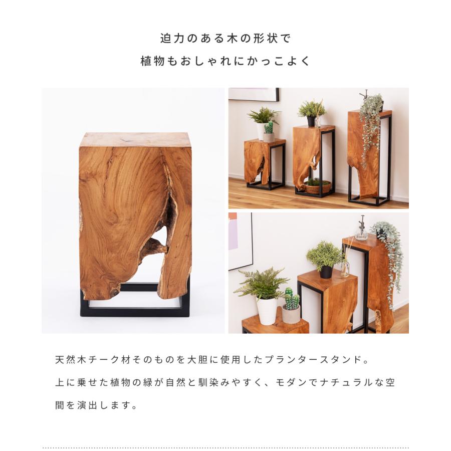 東谷 プランタースタンド 高さ40 サイドテーブル おしゃれ 東谷 プランタースタンド 高さ40 サイドテーブル おしゃれ