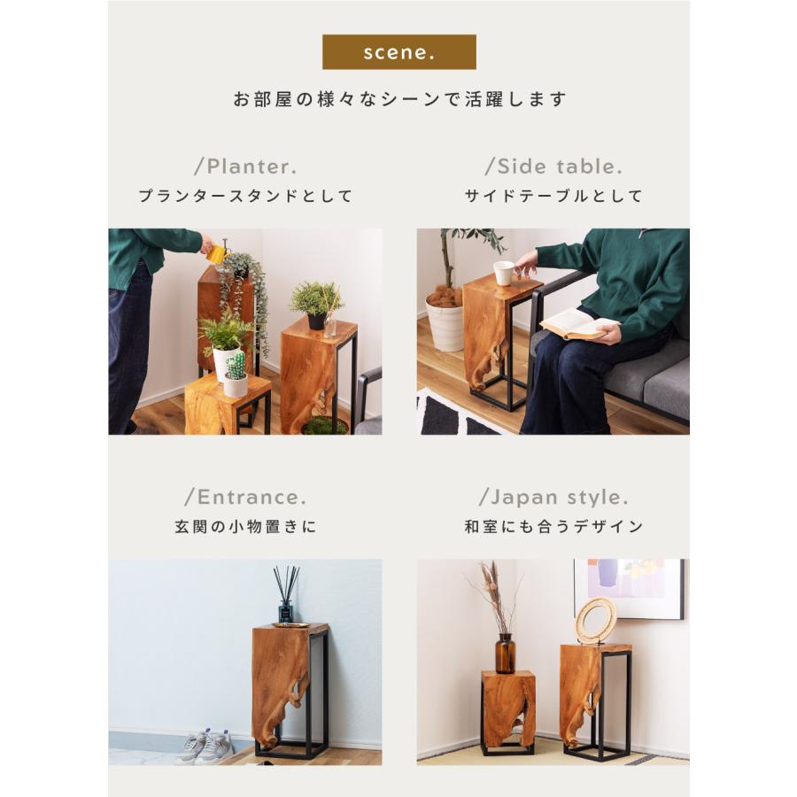 東谷 プランタースタンド 高さ70 サイドテーブル おしゃれ スリム 木製