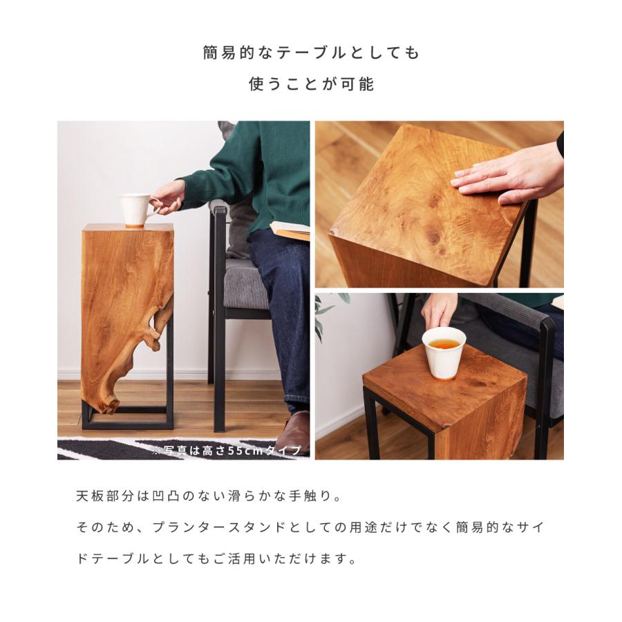東谷 プランタースタンド 高さ70 サイドテーブル おしゃれ スリム 木製
