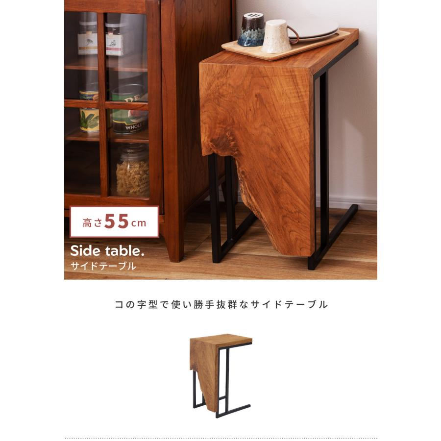 東谷 サイドテーブル ナイト おしゃれ コの字 スリム 木製 ベッド