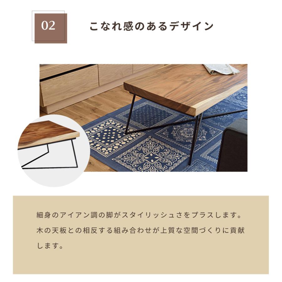 東谷　カレント　テーブル　CRR-92 天然木　センターテーブル 東谷 センターテーブル 幅80cm 天然木 （ ローテーブル リビング