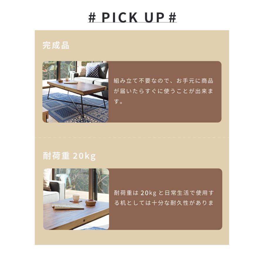 東谷 ローテーブル 木製 天然木 センターテーブル 机 ナチュラル
