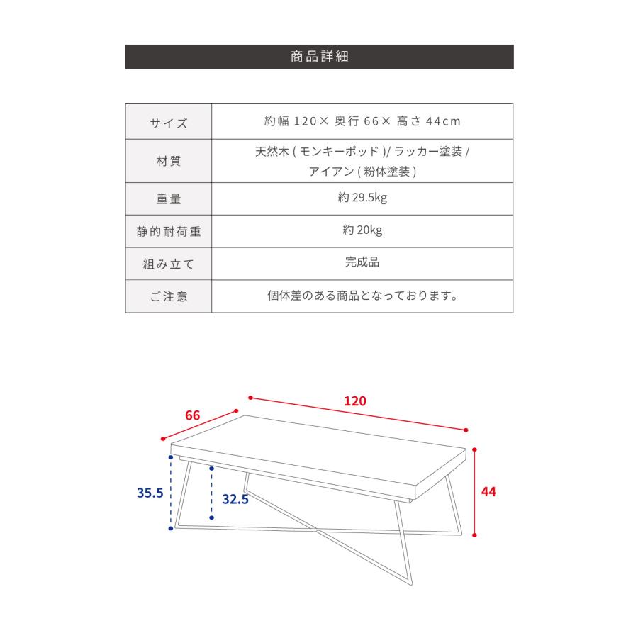 東谷 ローテーブル 木製 天然木 センターテーブル 机 ナチュラル