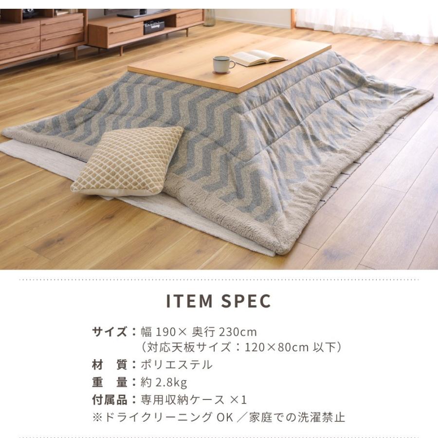 おしゃれ ふかふか かわいい 暖かい 長方形 こたつ布団 チェック柄グレー 東谷 こたつ布団 薄掛け 190×230cm ウィンドウペンチェック チェック柄
