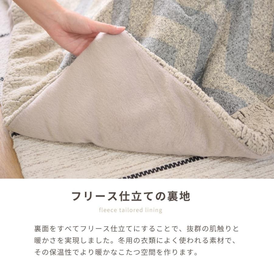 東谷 こたつ布団 長方形 おしゃれ 190×230 こたつ掛け布団 薄掛け