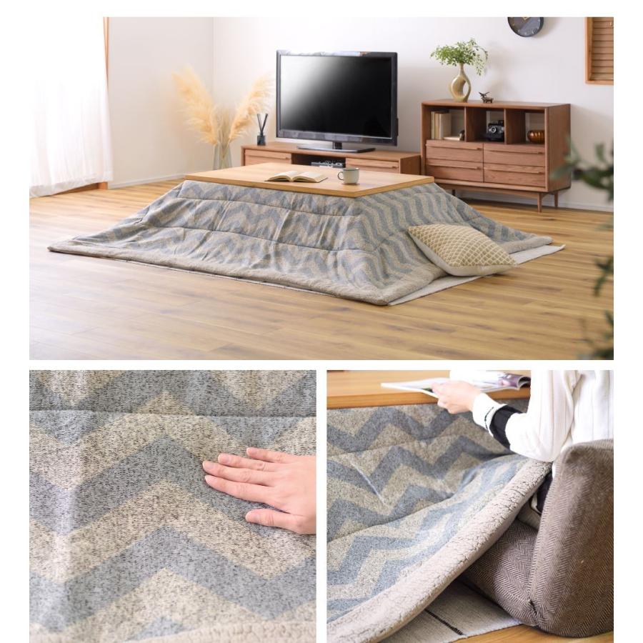 東谷 こたつ布団 長方形 おしゃれ 190×230 こたつ掛け布団 薄掛け