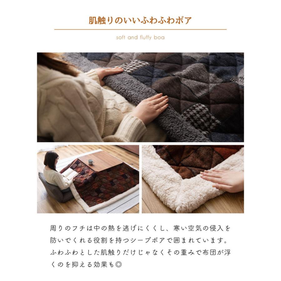 東谷 こたつ布団 正方形 おしゃれ 190 こたつ掛け布団 薄掛け