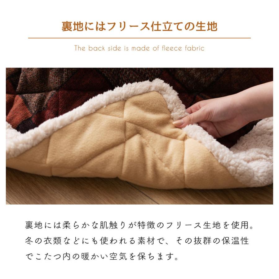東谷 こたつ布団 正方形 おしゃれ 190 こたつ掛け布団 薄掛け こたつ