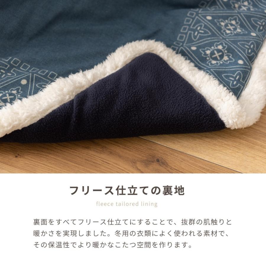 東谷 こたつ布団 正方形 おしゃれ 185 こたつ掛け布団 薄掛け 薄型