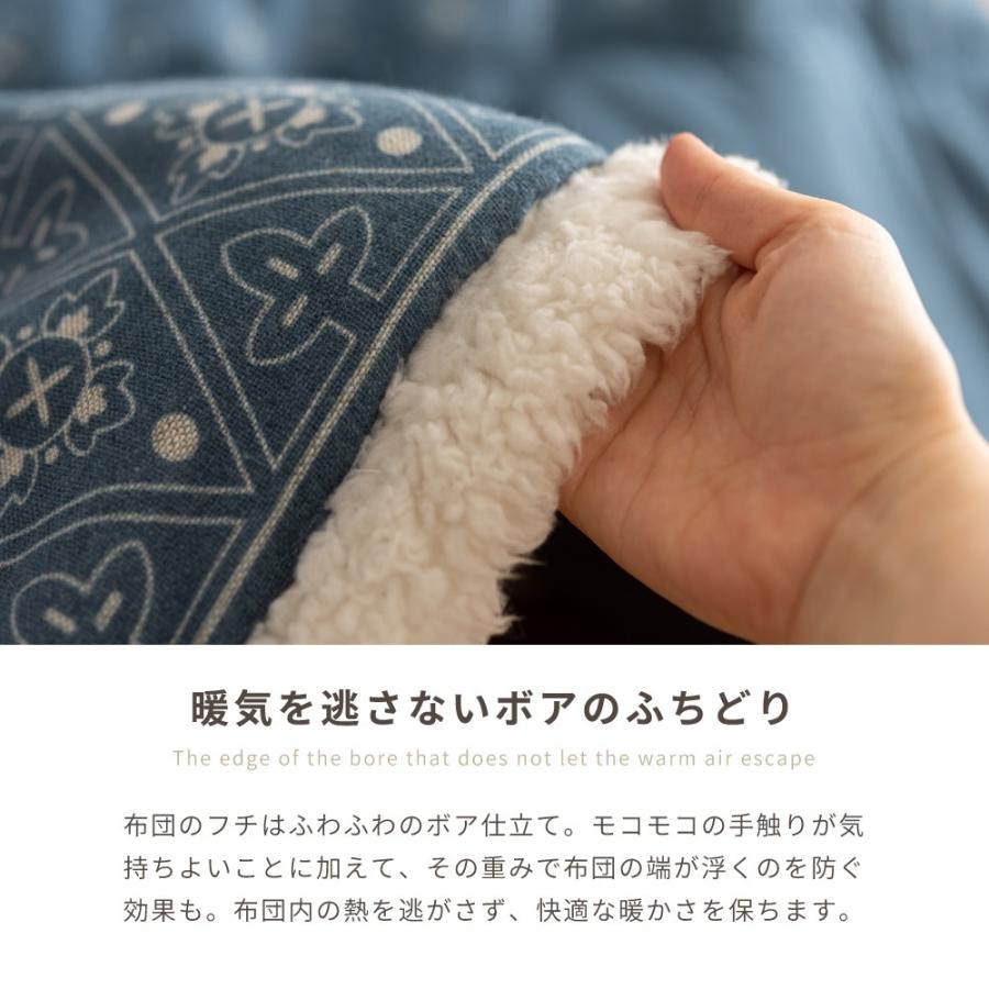 東谷 こたつ布団 正方形 おしゃれ 185 こたつ掛け布団 薄掛け 薄型