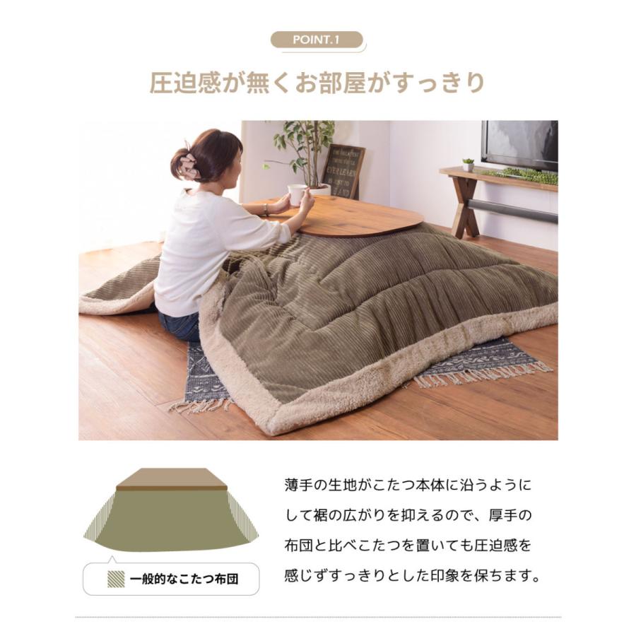 東谷 こたつ布団 正方形 コーデュロイ おしゃれ 190 防寒 シープボア