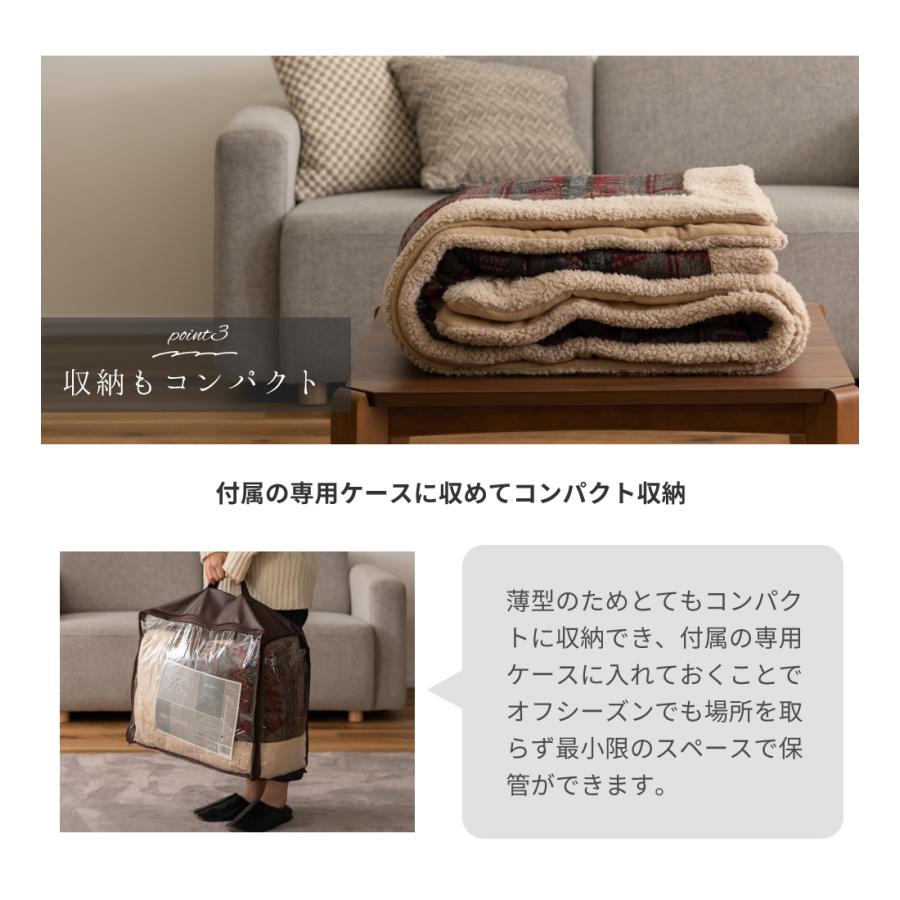 東谷 こたつ布団 正方形 おしゃれ ネイティブ柄 190×190 こたつ布団