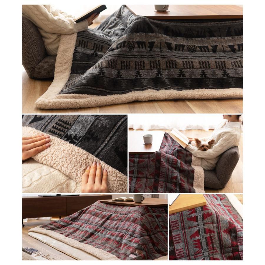 東谷 こたつ布団 正方形 おしゃれ ネイティブ柄 190×190 こたつ布団