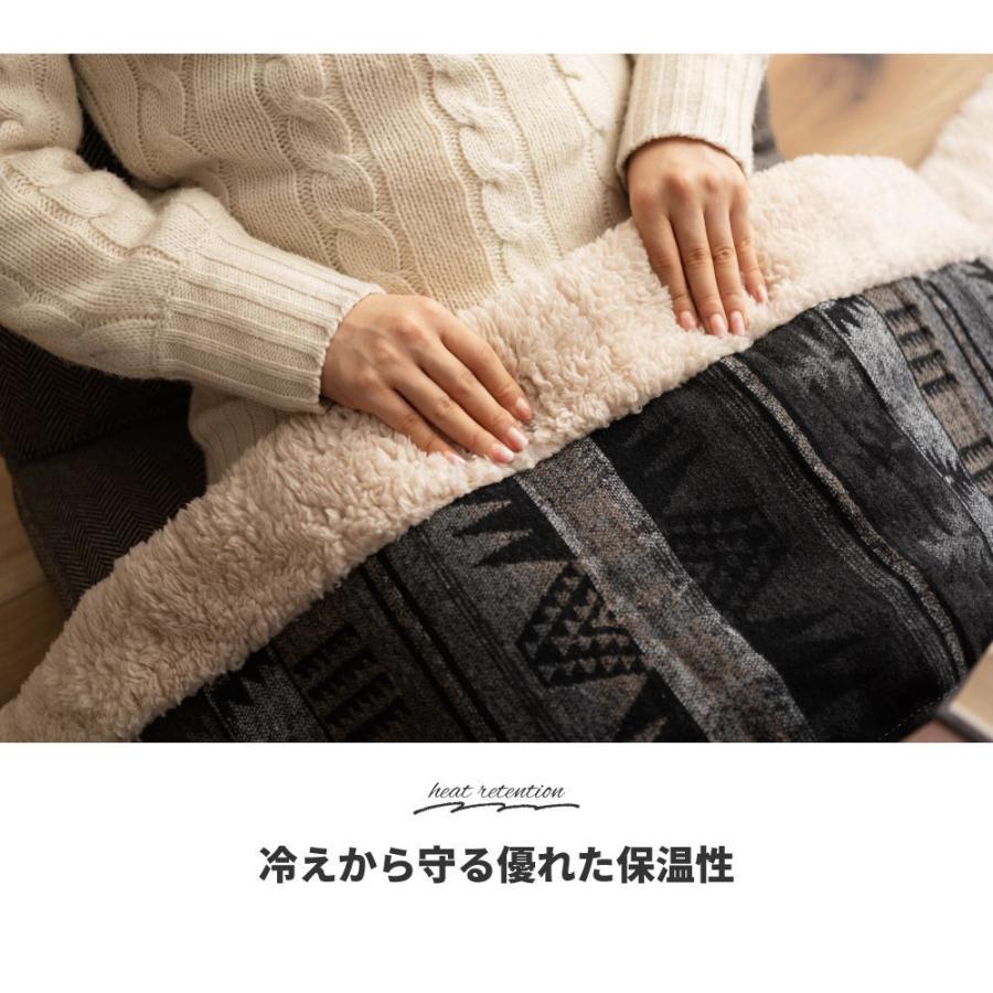 東谷 こたつ布団 正方形 おしゃれ ネイティブ柄 190×190 こたつ布団