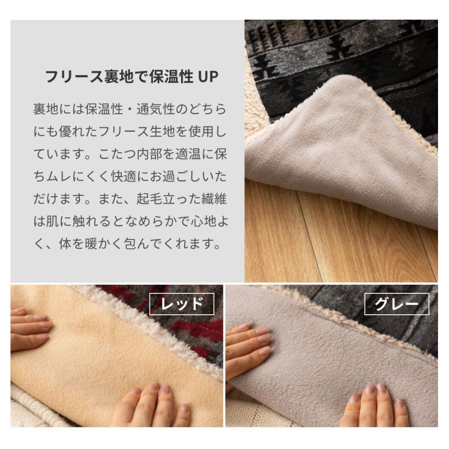 東谷 こたつ布団 正方形 おしゃれ ネイティブ柄 190×190 こたつ布団