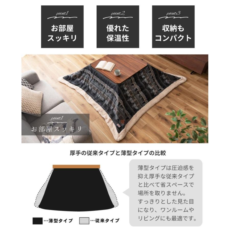 東谷 こたつ布団 正方形 おしゃれ ネイティブ柄 190×190 こたつ布団