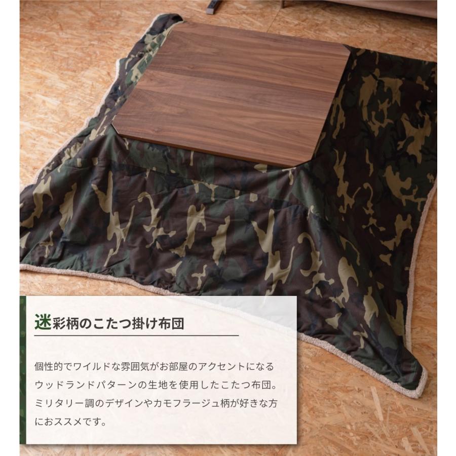 東谷 こたつ布団 正方形 おしゃれ 迷彩 190 防寒 こたつ掛け布団 薄