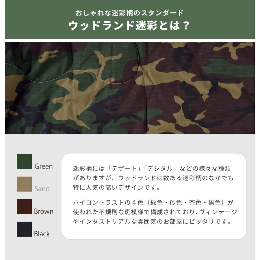 東谷 こたつ布団 正方形 おしゃれ 迷彩 190 防寒 こたつ掛け布団 薄