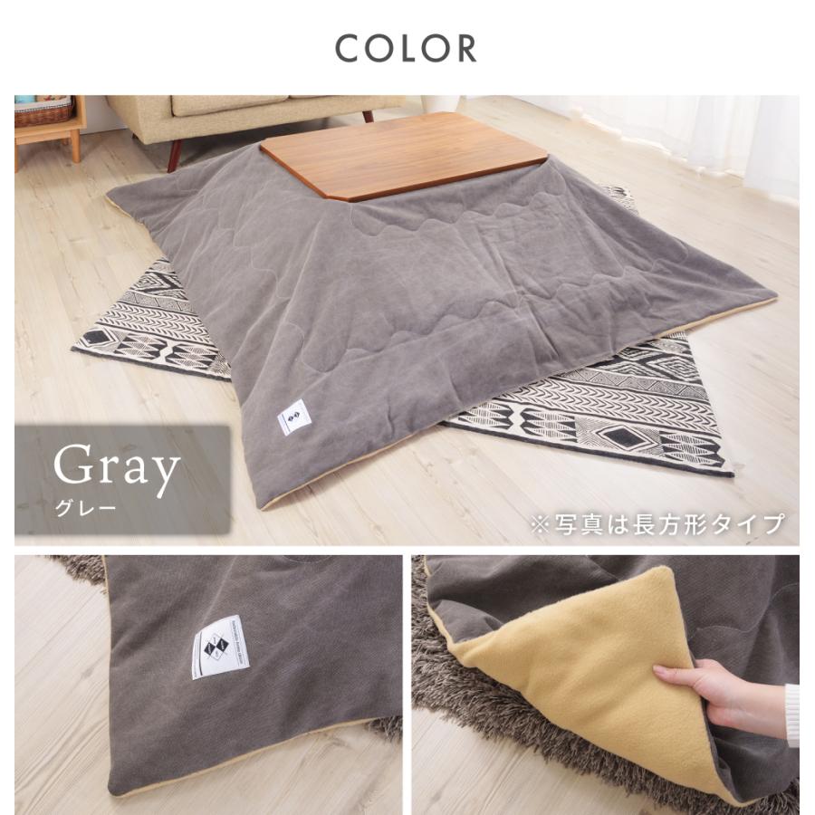 こたつ布団 正方形 おしゃれ 190 こたつ布団 こたつ掛け布団 薄掛け 省スペース こたつ用品  シンプル 撥水加工 水に強い 汚れにくい グレー カーキ ベージュ | 東谷 | 13