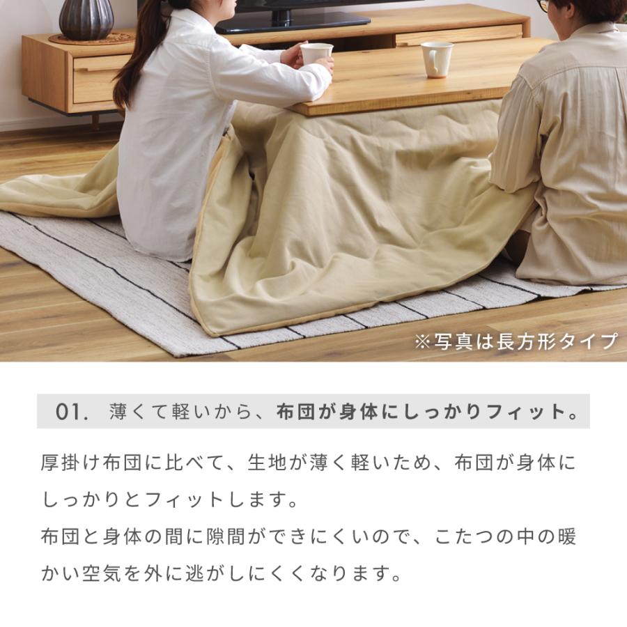 こたつ布団 正方形 おしゃれ 190 こたつ布団 こたつ掛け布団 薄掛け 省スペース こたつ用品  シンプル 撥水加工 水に強い 汚れにくい グレー カーキ ベージュ | 東谷 | 10