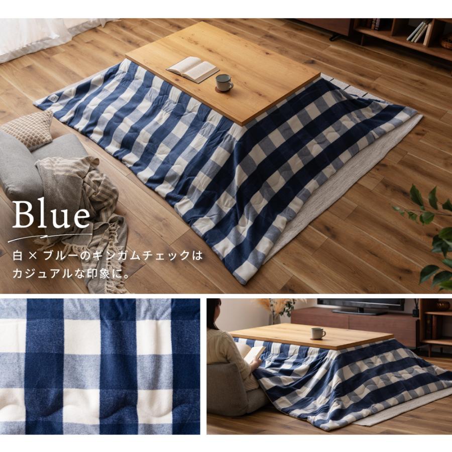 東谷 こたつ布団 長方形 おしゃれ ふわふわ 190×230 起毛生地 防寒