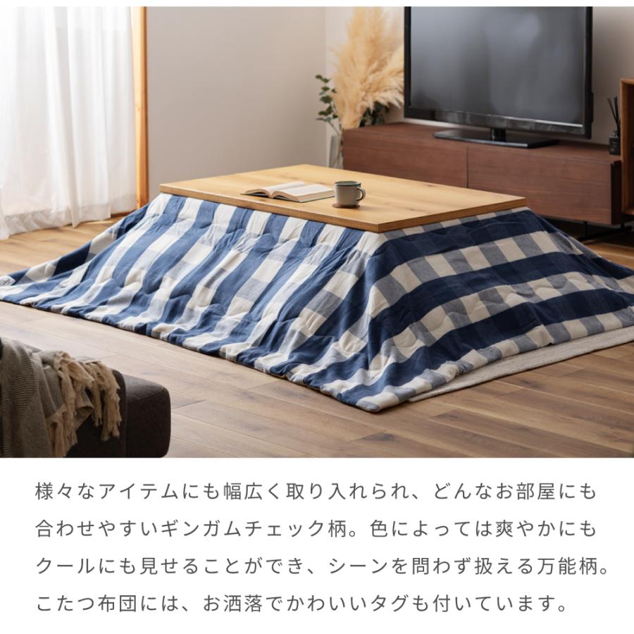 東谷 こたつ布団 長方形 おしゃれ ふわふわ 190×230 起毛生地 防寒