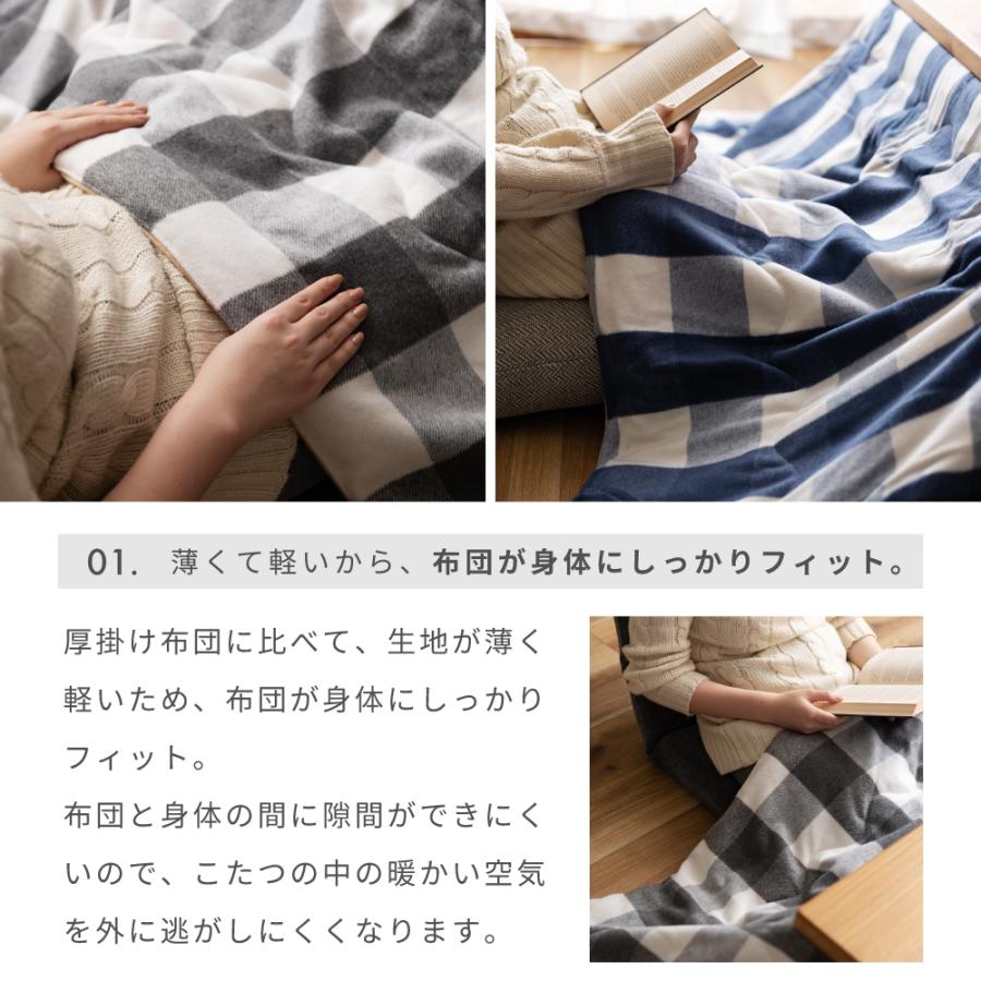 東谷 こたつ布団 長方形 おしゃれ ふわふわ 190×230 起毛生地 防寒