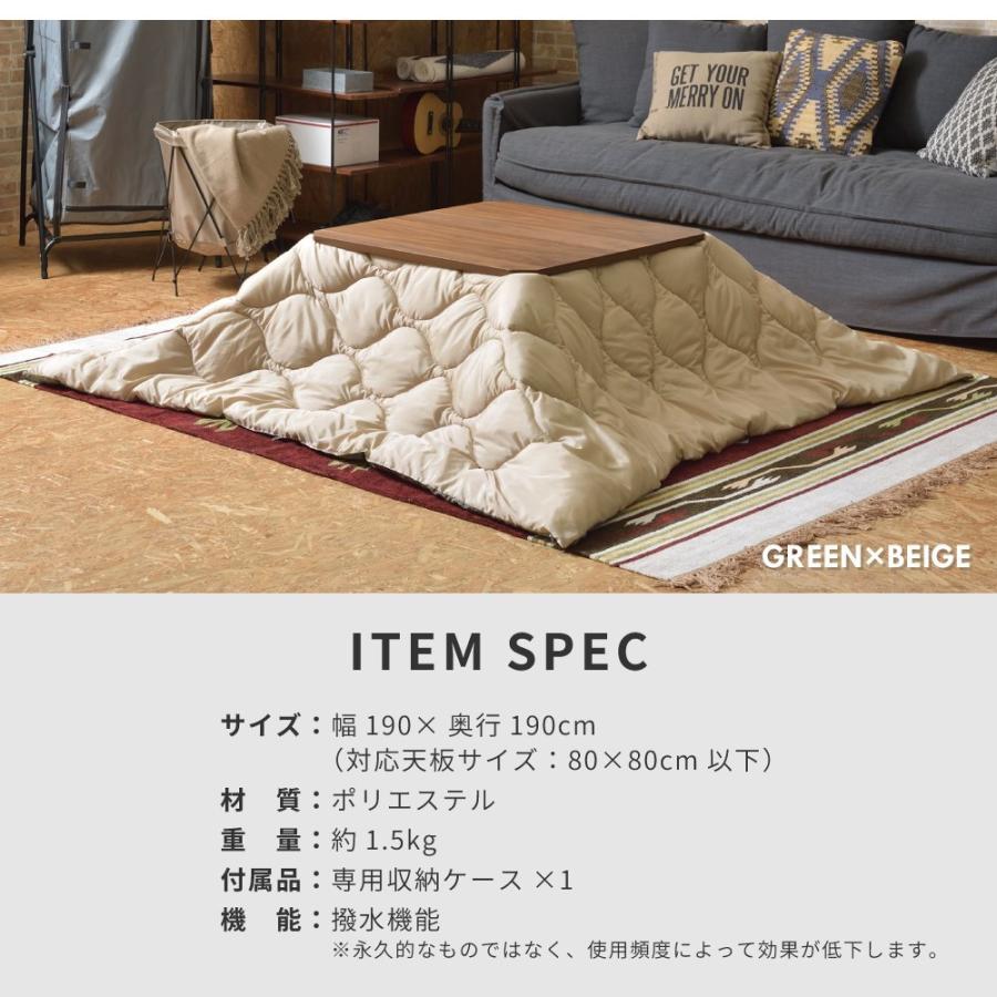 東谷 こたつ布団 正方形 おしゃれ 190×190cm リバーシブル 撥水加工