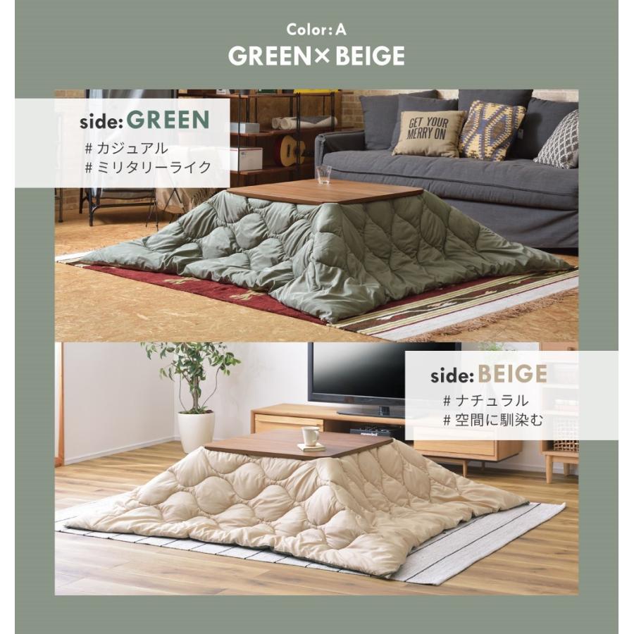 東谷 こたつ布団 正方形 おしゃれ 190×190cm リバーシブル 撥水加工