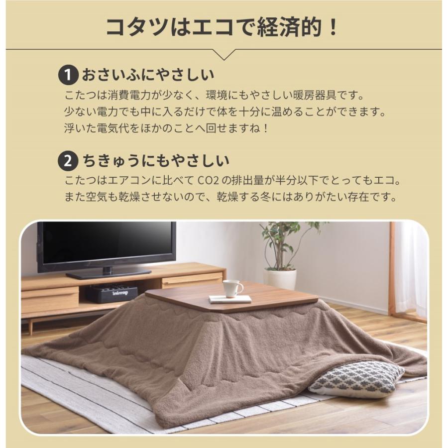 東谷 こたつ布団 正方形 おしゃれ 190 80×80対応 こたつ掛け布団