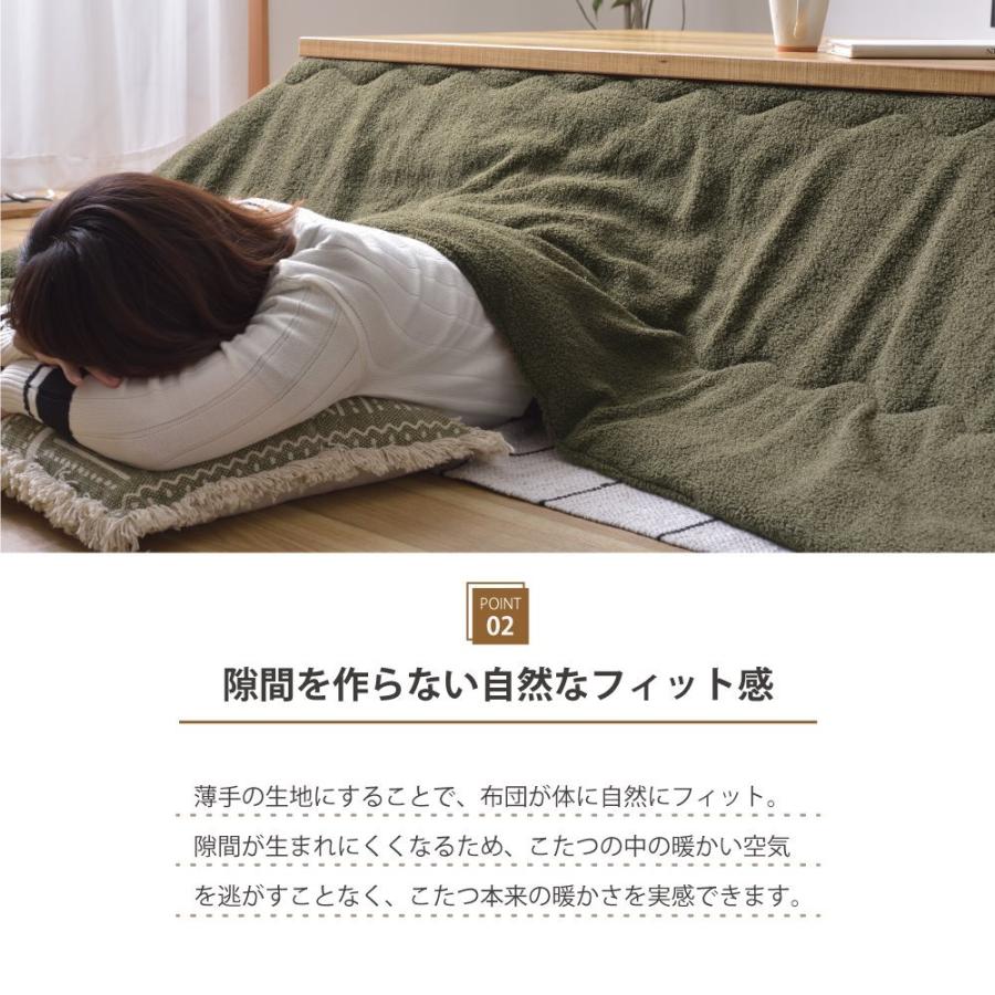 おしゃれ かわいい さらさら ふかふか もこもこ 正方形 こたつ布団 カーキ 楽天市場】[7％OFFクーポン配布中] こたつ布団 もこもこ 洗える