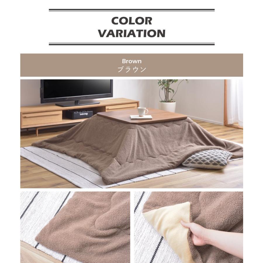 おしゃれ さらさら ふかふか 正方形 暖かい こたつ布団 ブラウン 楽天市場】こたつ布団 こたつ掛け布団 敷き布団 セット コタツ