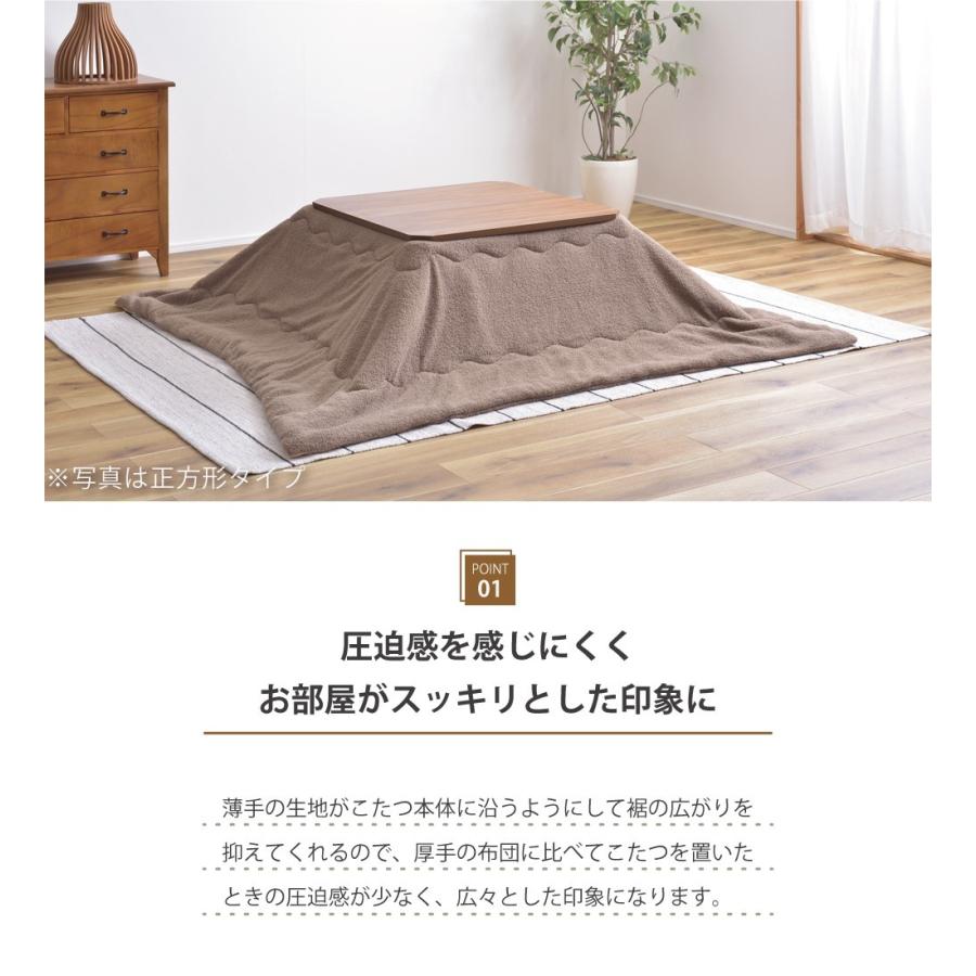 東谷 薄掛け こたつ布団 長方形 190×230 80×120対応 こたつ 東谷 薄掛け こたつ布団 長方形 190×230 80×120対応 こたつ