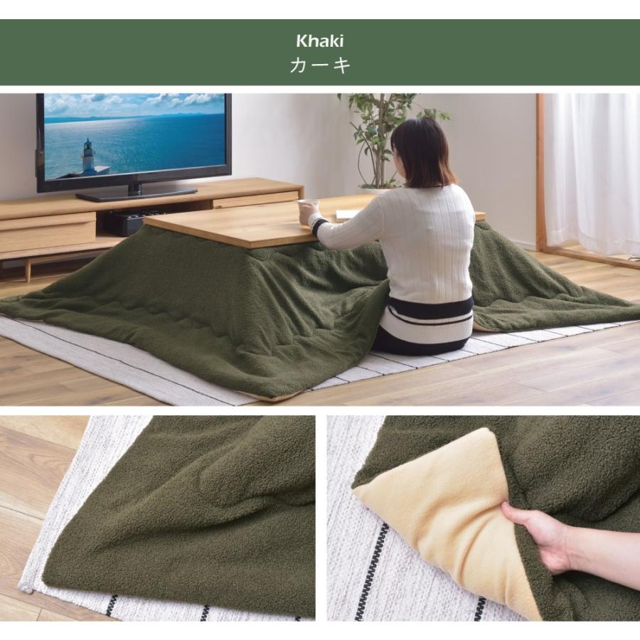 東谷 薄掛け こたつ布団 長方形 190×230 80×120対応 こたつ掛け布団