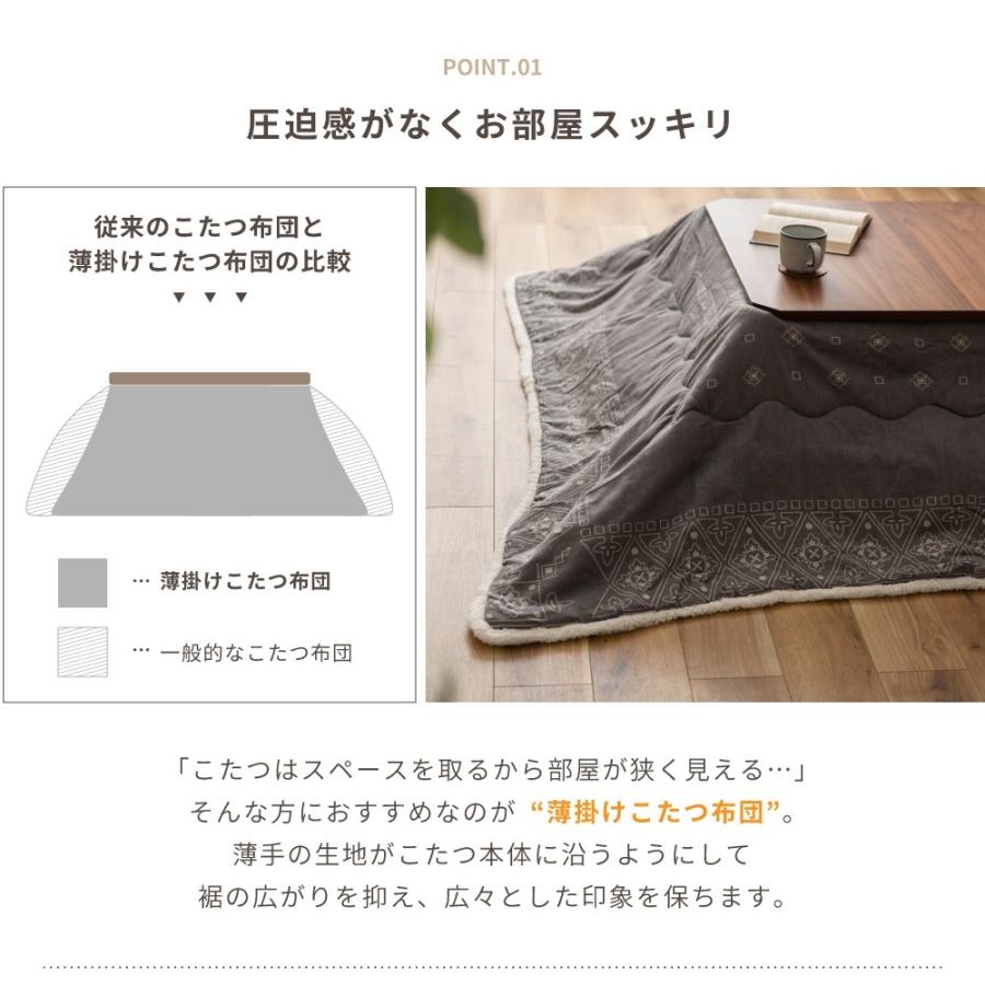 東谷 こたつ布団 正方形 おしゃれ 185×185cm こたつ掛け布団 薄掛け