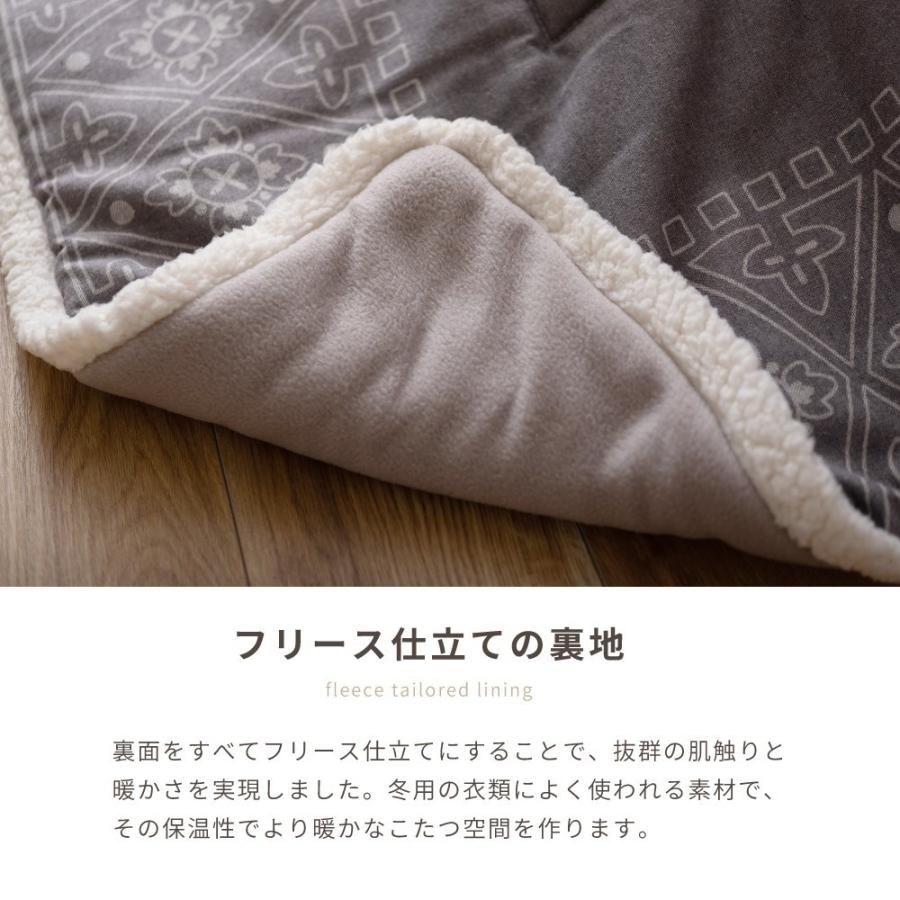 おしゃれ ふかふか かわいい 暖かい フリース 長方形 こたつ布団 グレー 東谷 こたつ布団 長方形 おしゃれ 185×225cm こたつ掛け布団 薄掛け