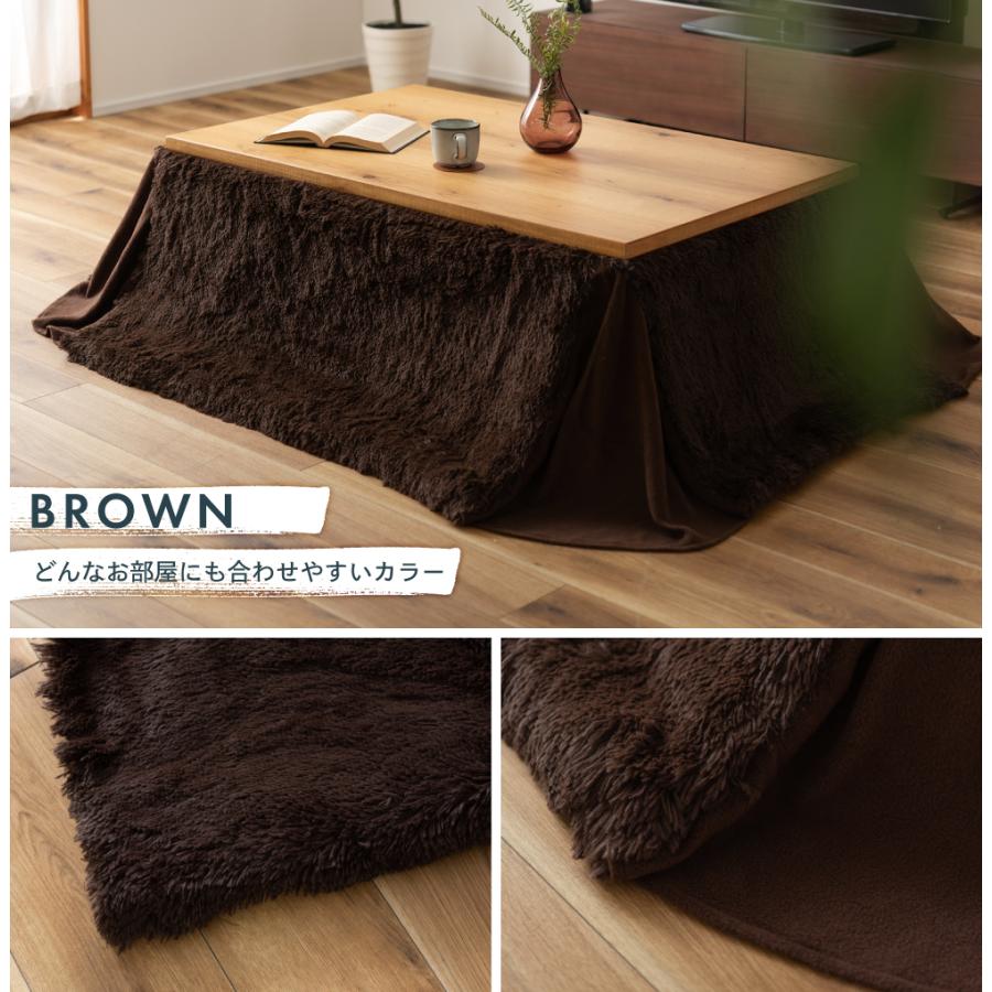 東谷 こたつ布団 長方形 かわいい 省スペース こたつ掛け布団 薄掛け