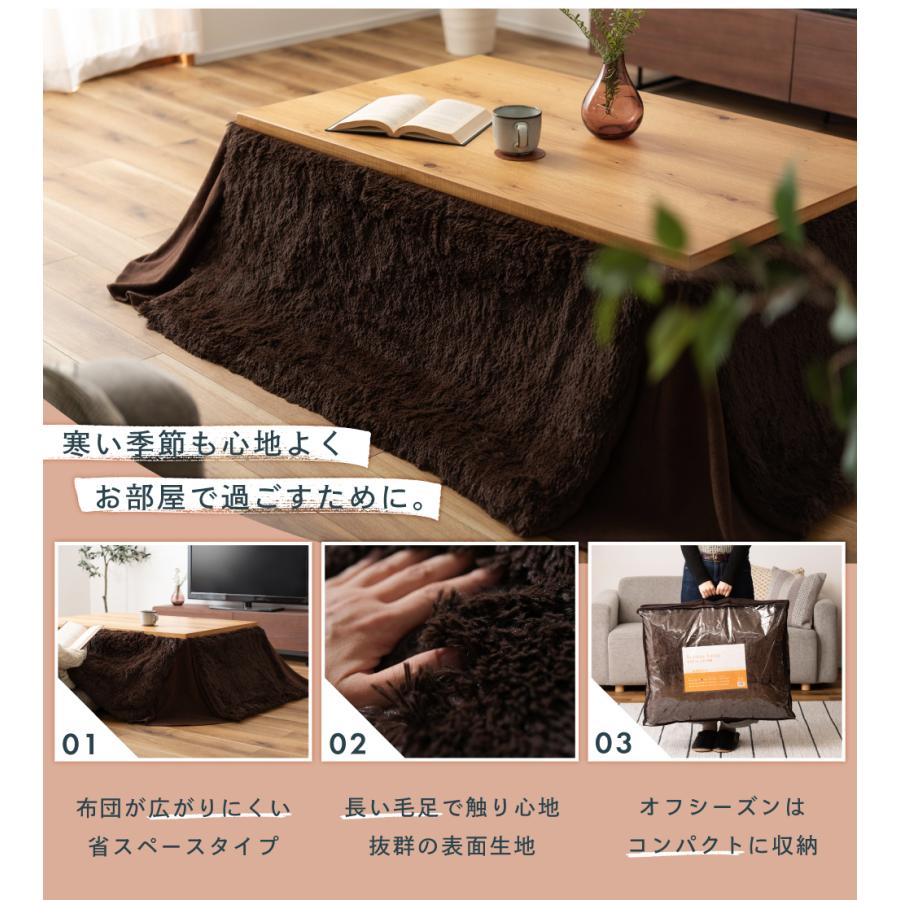 東谷 こたつ布団 長方形 かわいい 省スペース こたつ掛け布団 薄掛け