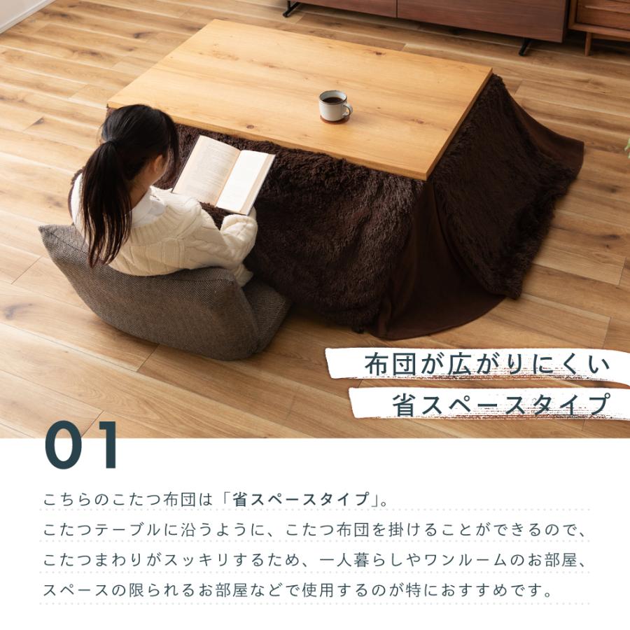 東谷 こたつ布団 長方形 かわいい 省スペース こたつ掛け布団 薄掛け