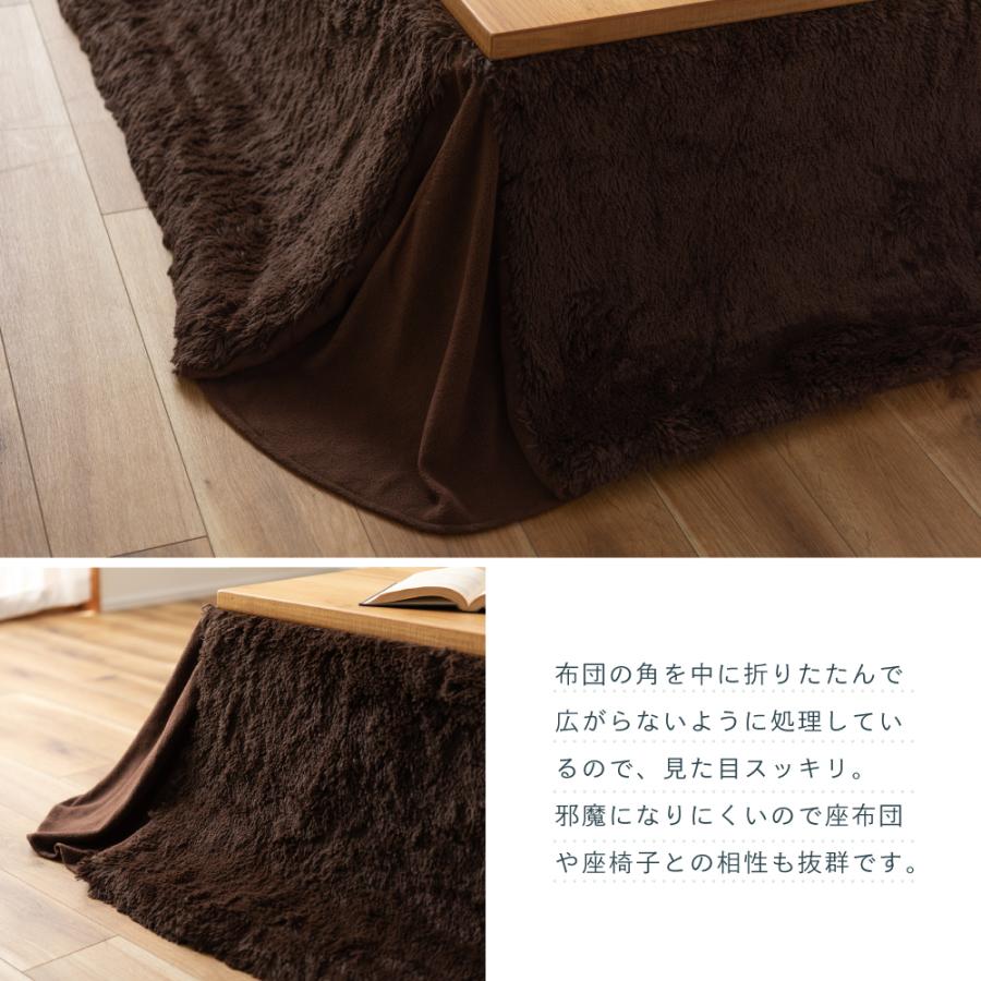 東谷 こたつ布団 長方形 かわいい 省スペース こたつ掛け布団 薄掛け