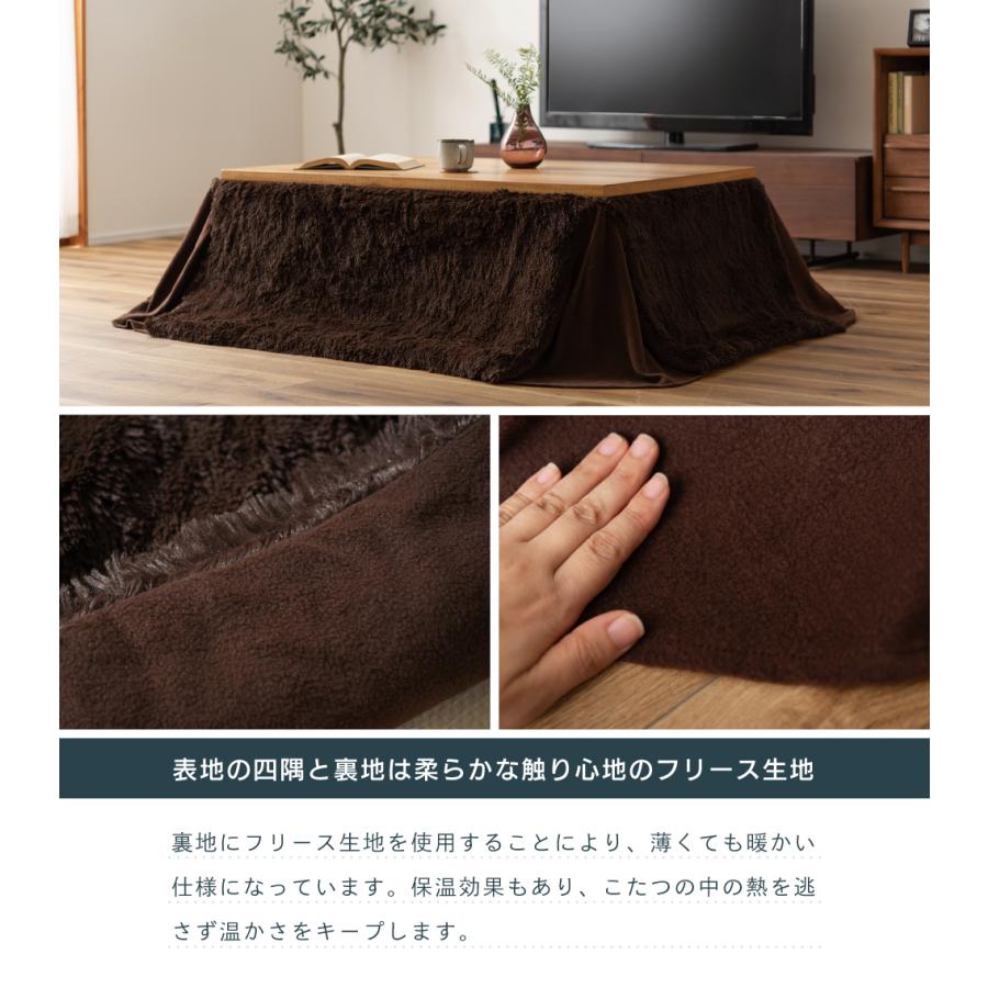 東谷 こたつ布団 長方形 かわいい 省スペース こたつ掛け布団 薄掛け