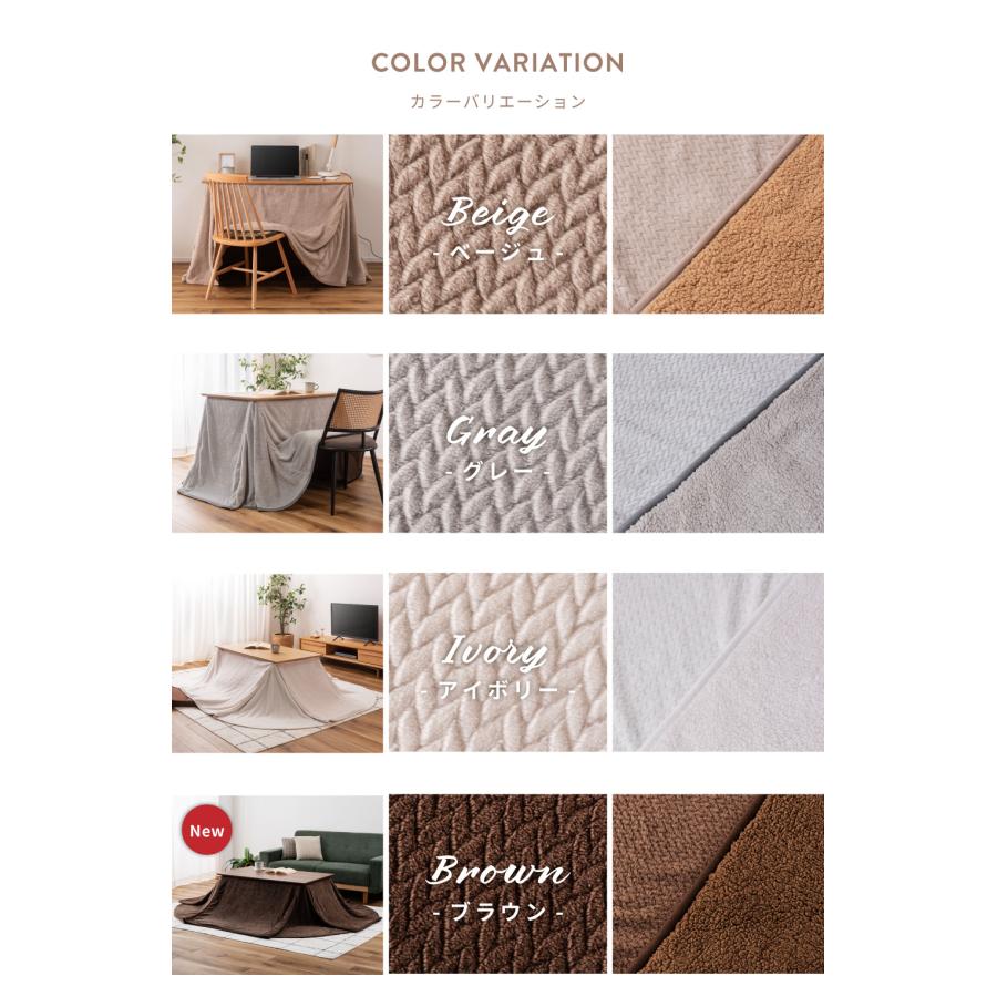 こたつ布団 長方形 天板幅105 デスク用 105×60サイズ用 2WAY ハイ