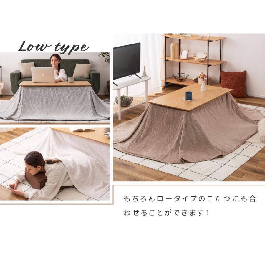 こたつ布団 デスク用 105×60サイズ用 2WAY ハイタイプ ロー