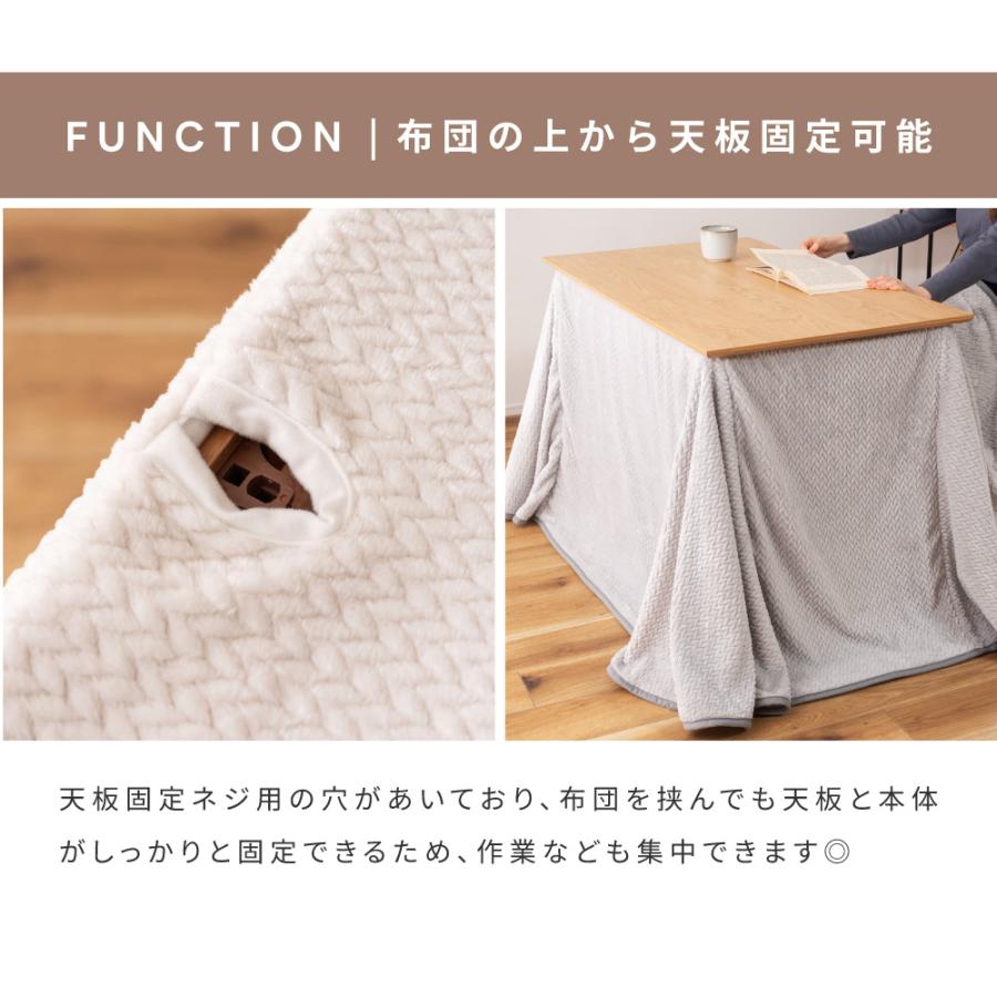 こたつ布団 ハイタイプ 長方形 省スペース 105x80cm 撥水 洗える こたつ布団 ハイタイプ 高脚用布団 ダイニング コタツ 撥水