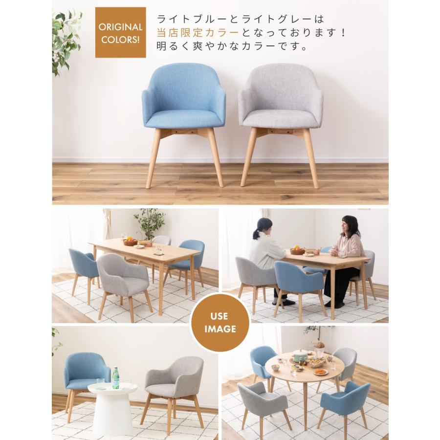 東谷 ダイニングチェア 椅子 おしゃれ チェアー 食卓椅子 イス 木製